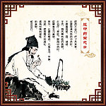 相框国画