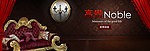 高贵banner