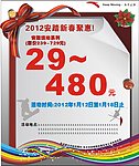安踏