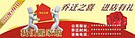公司乔迁广告