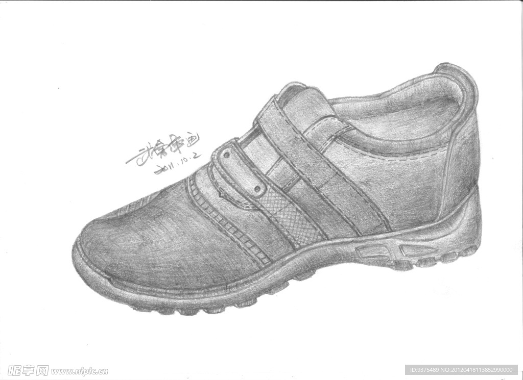 静物素描 鞋