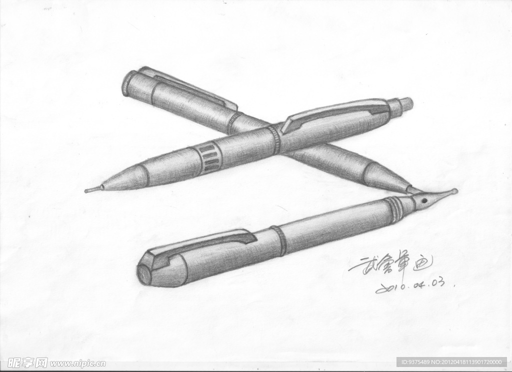钢笔