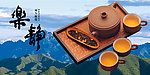 茶道