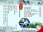 恒悦旅行社宣传单页