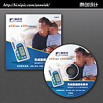 操作软件光盘封面设计