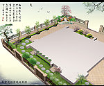 私家花园