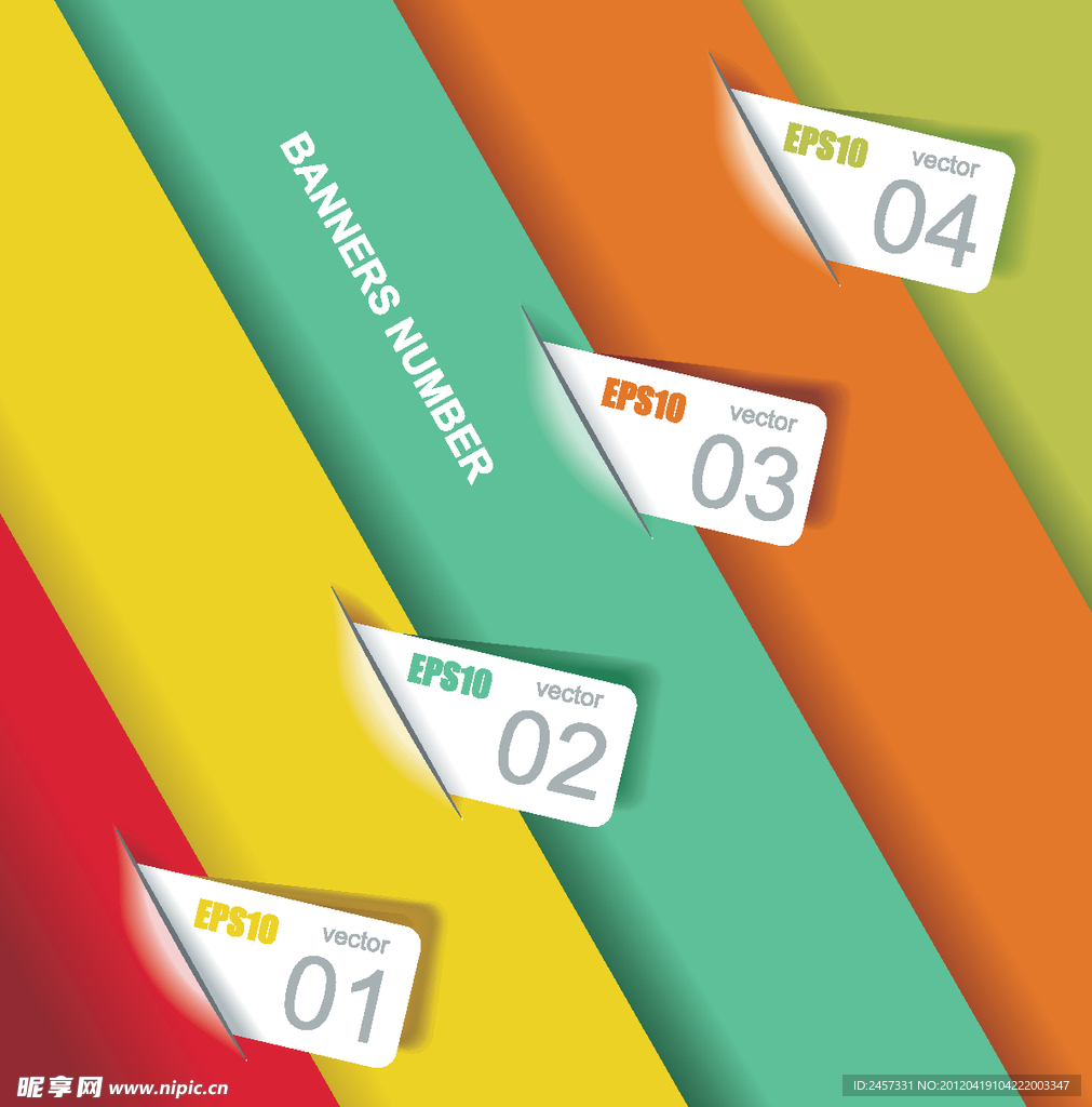 时尚标签