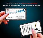 广告名片 印刷名片