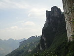奇峰