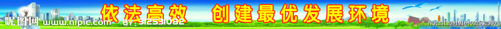 蓝天白云高楼素材