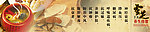 灵芝banner