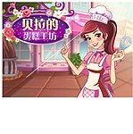 卡通美女