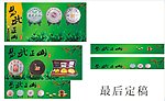 易武正山 茶叶