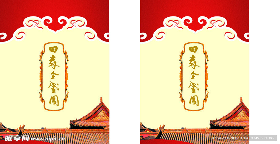 手提袋