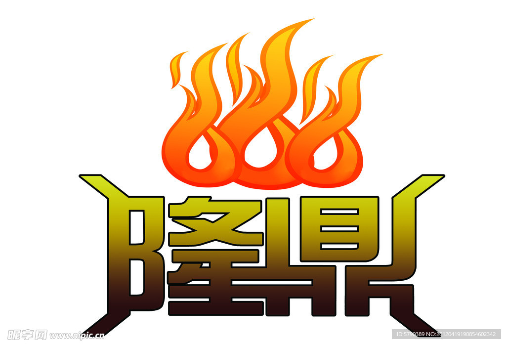 标志