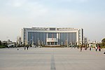 禹州市政府大楼