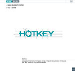 hotkey 视觉识别LOGO