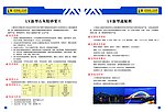 LY系列混凝土外加剂