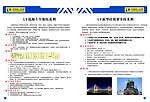 LY系列混凝土外加剂