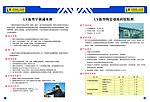 LY系列混凝土外加剂