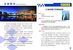 LY系列混凝土外加剂