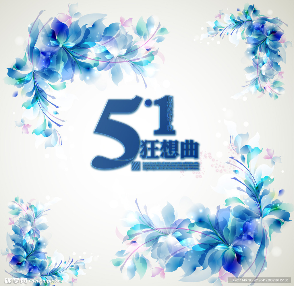 51劳动节字体设计蓝色花环