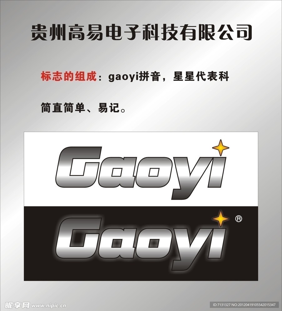 VI 标志 设计