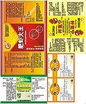 兽药标签