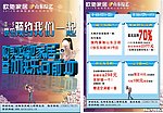 欧驰家居
