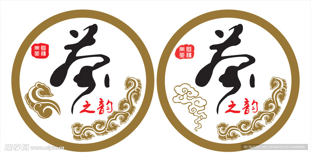 茶楼LOGO