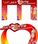 欧派矢量拱门物料