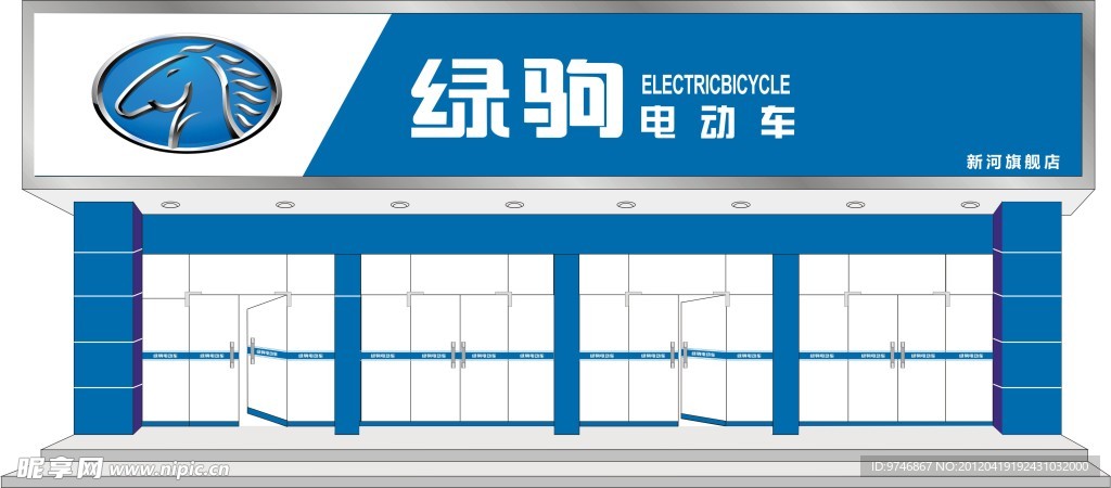 专卖店店面