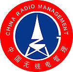 无线电管委会标志
