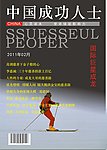 书封面