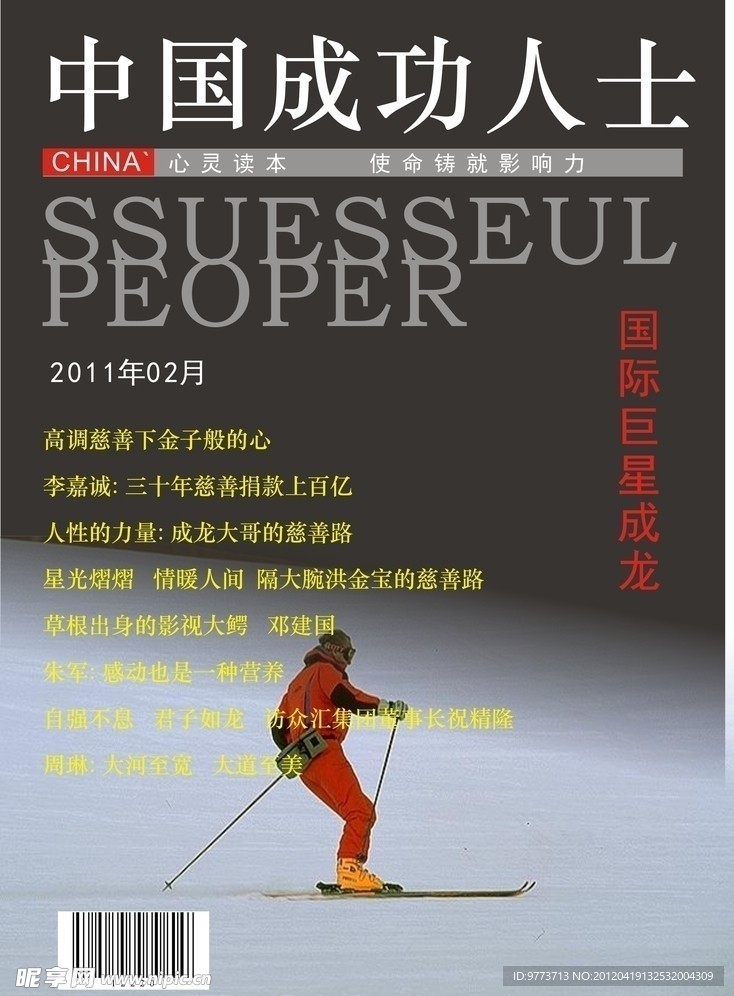 书封面