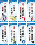 标语