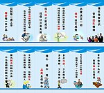 企业标语