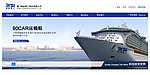 商务轮船banner