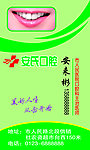 名片卡片