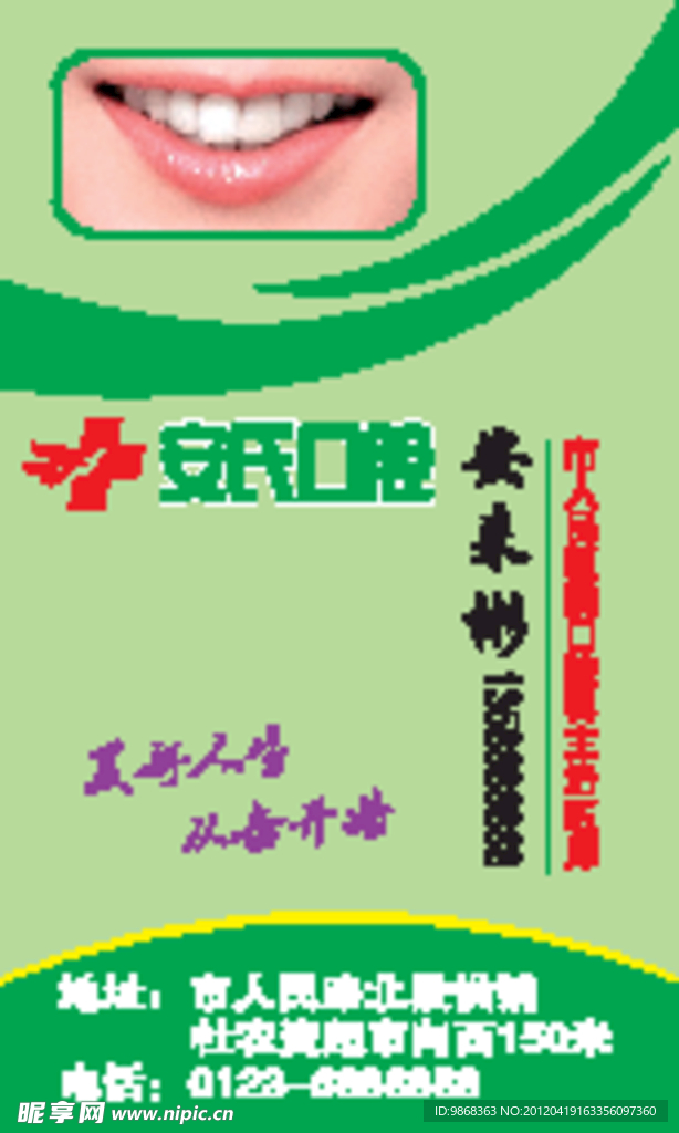 名片卡片