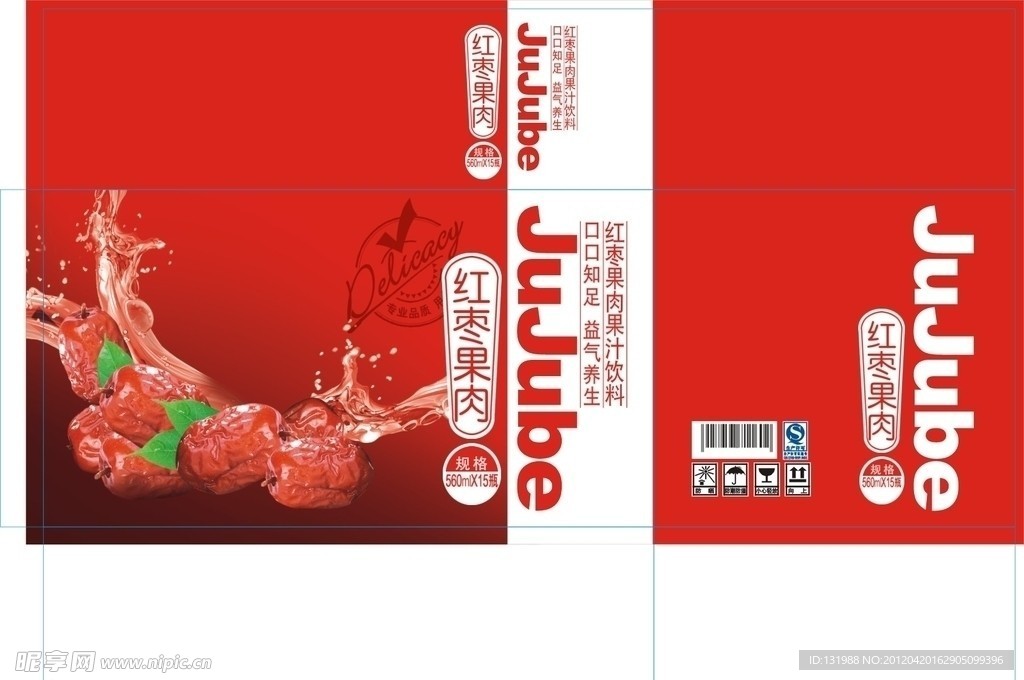 红枣果肉