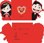 卡通请柬