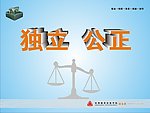 财会证券模拟