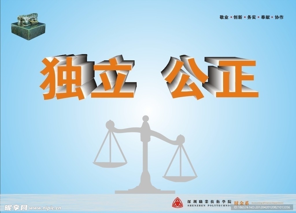 财会证券模拟