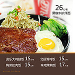 快餐灯箱