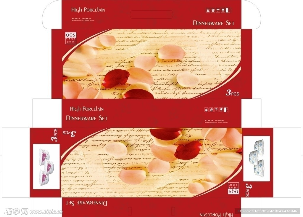 亲情树盒子