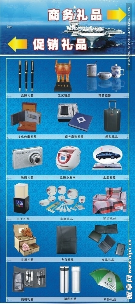 公司展板