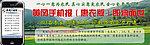 农业技术