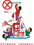 电力漫画