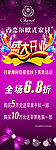 开业